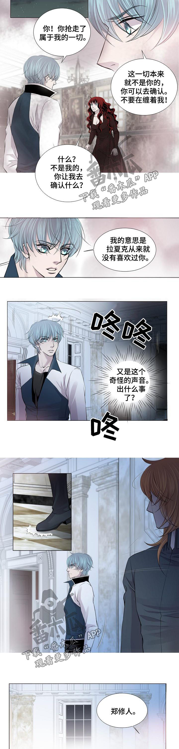 第185话1