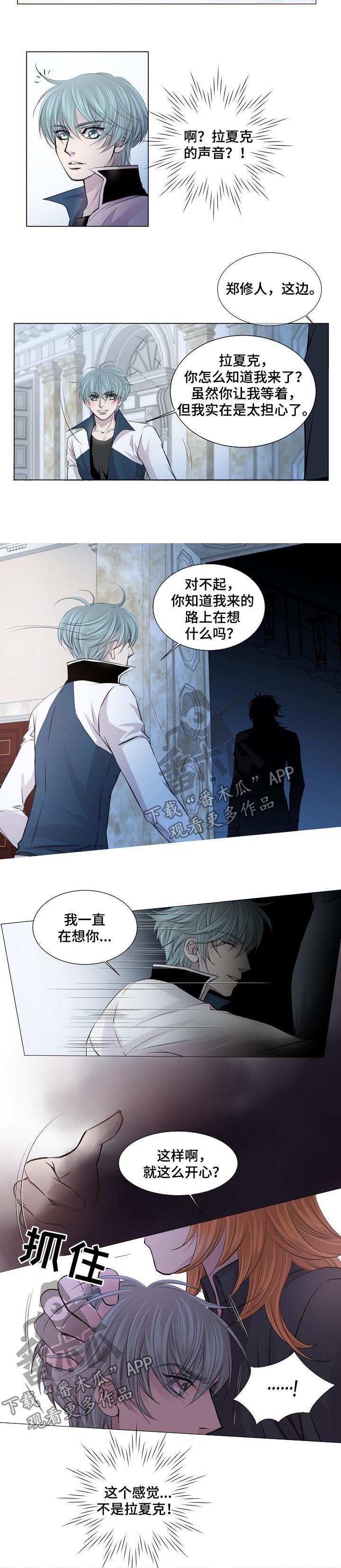 第185话2