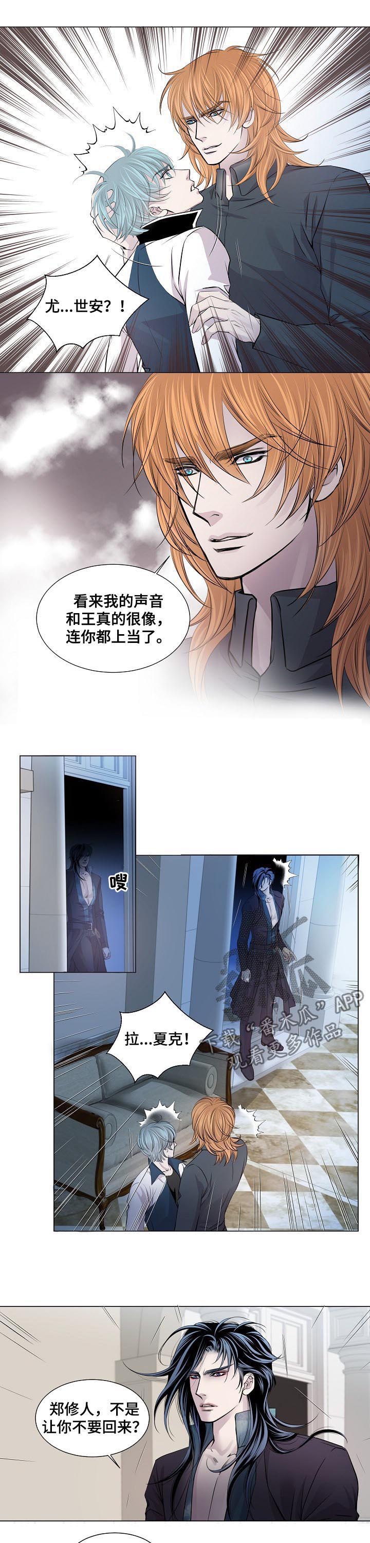 第185话3