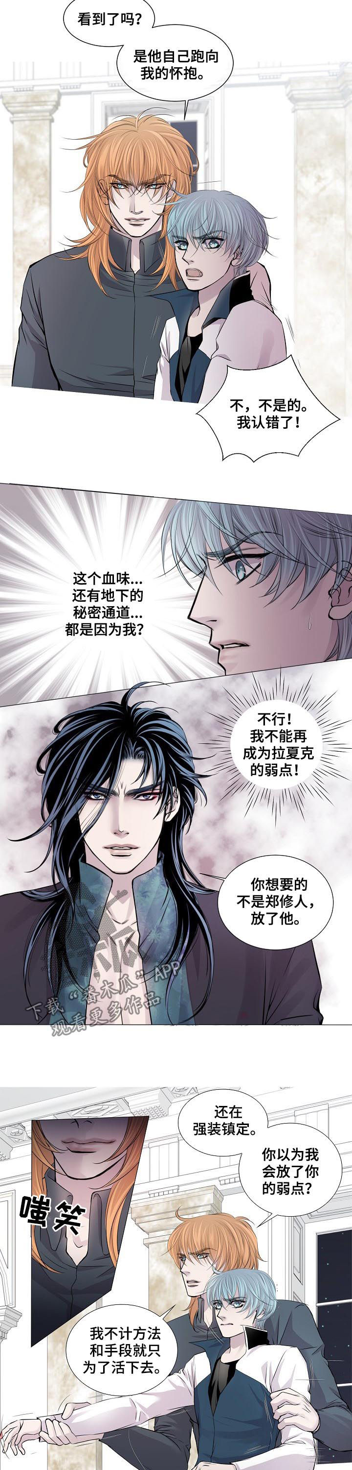 第185话4