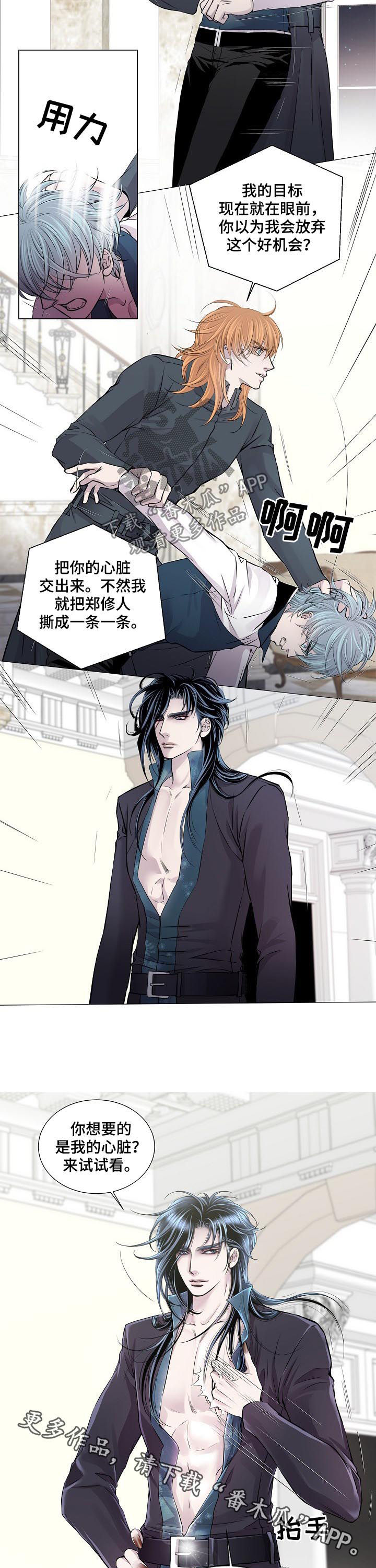 第185话5