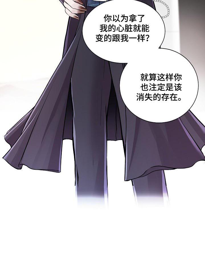 第185话6