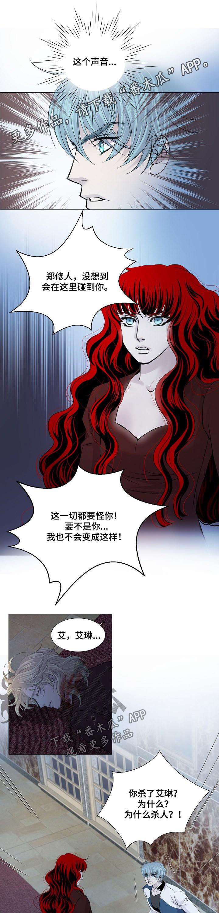 第184话0