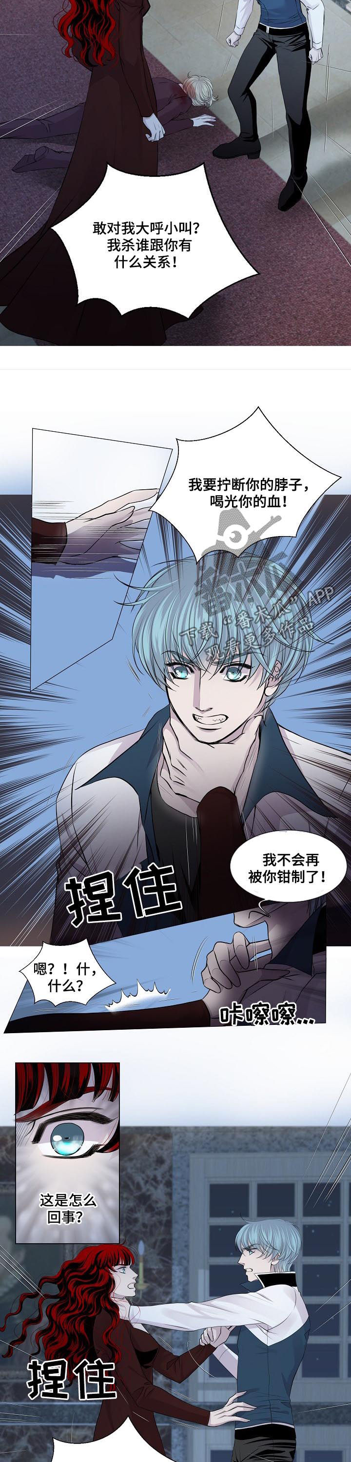 第184话1