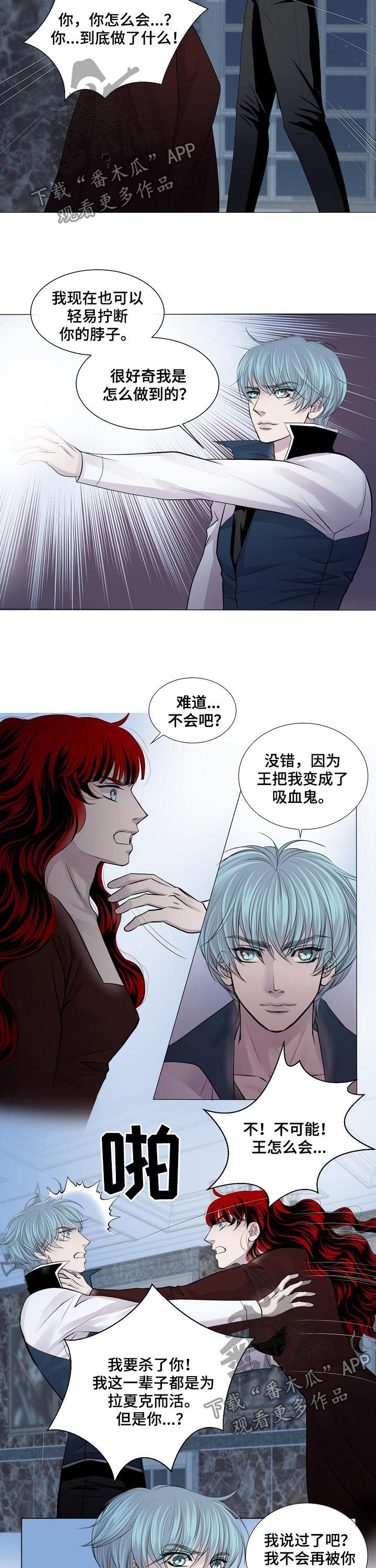 第184话2