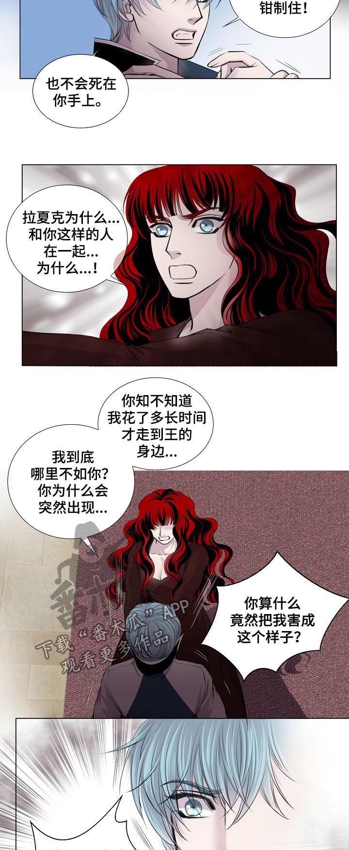 第184话3