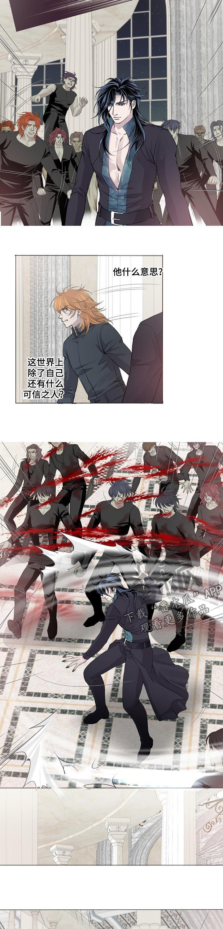 第184话6