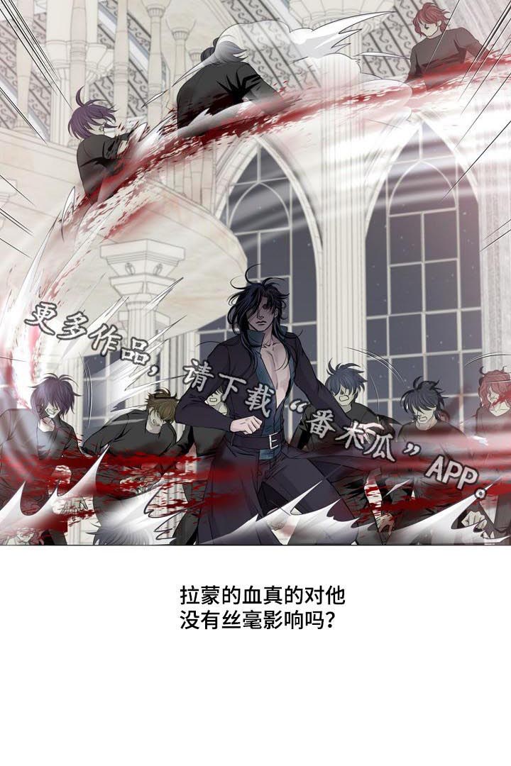 第184话7