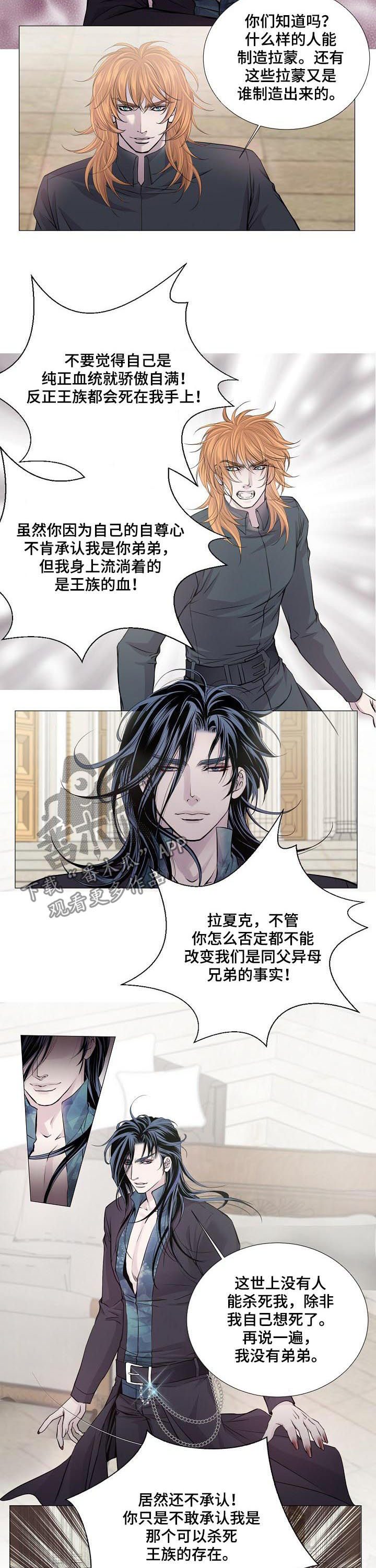 第183话1