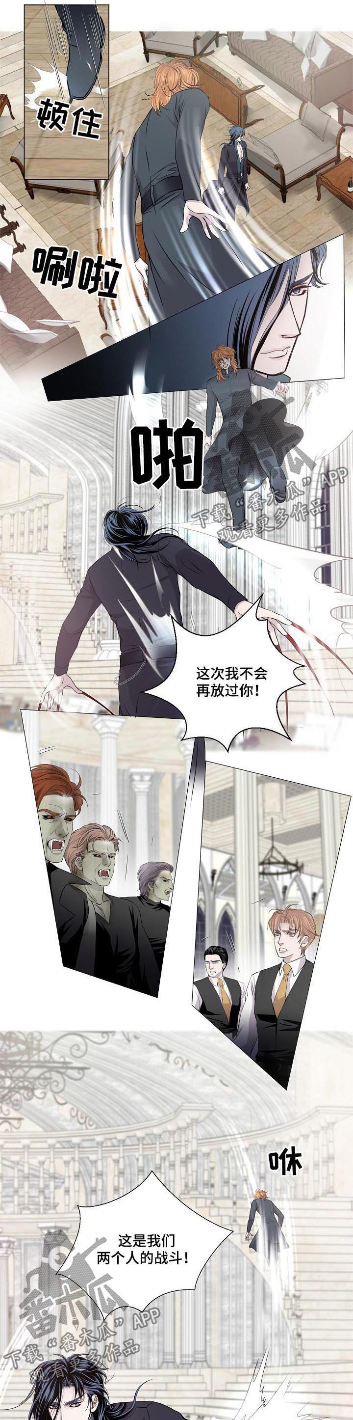 第183话3