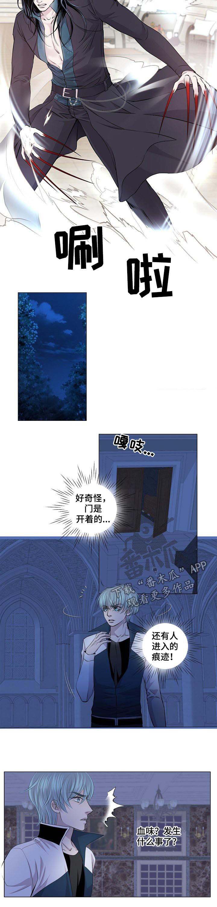 第183话4