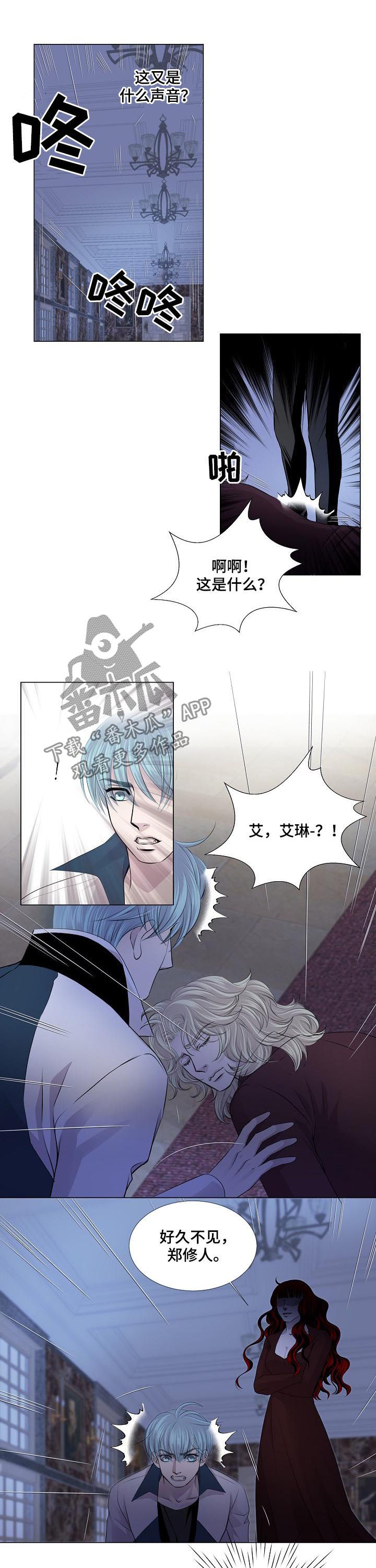 第183话5