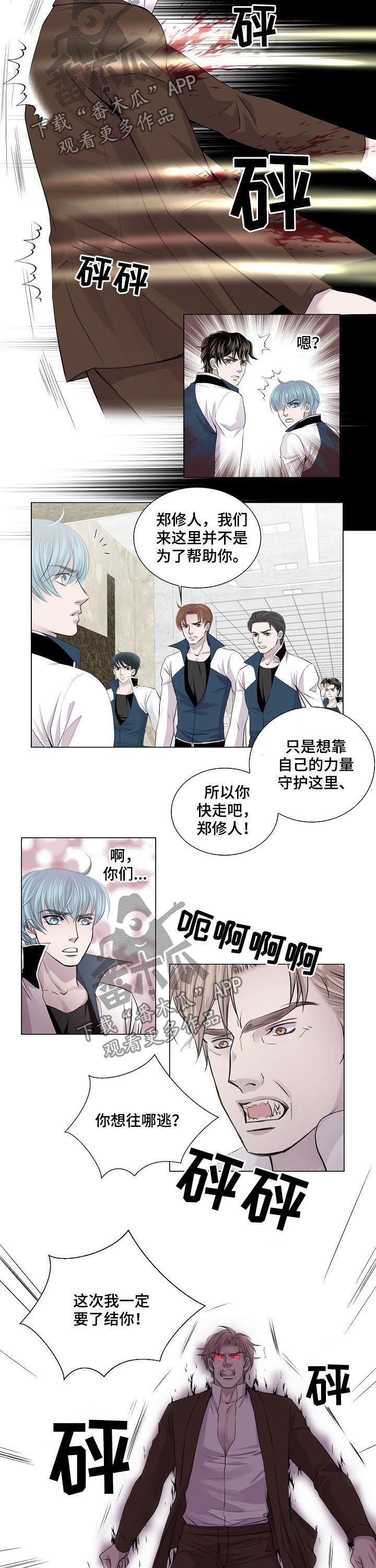 第182话2