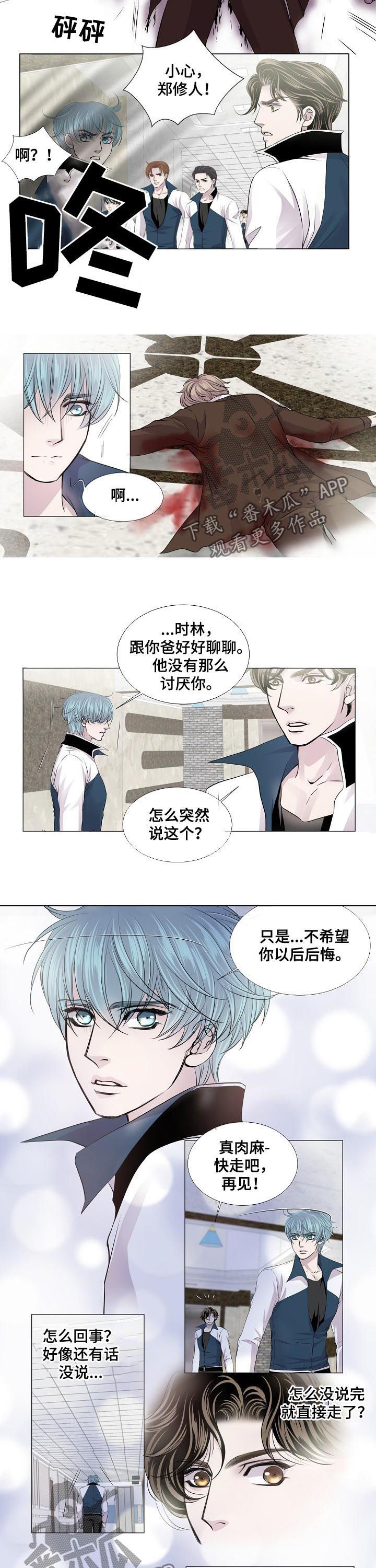 第182话3