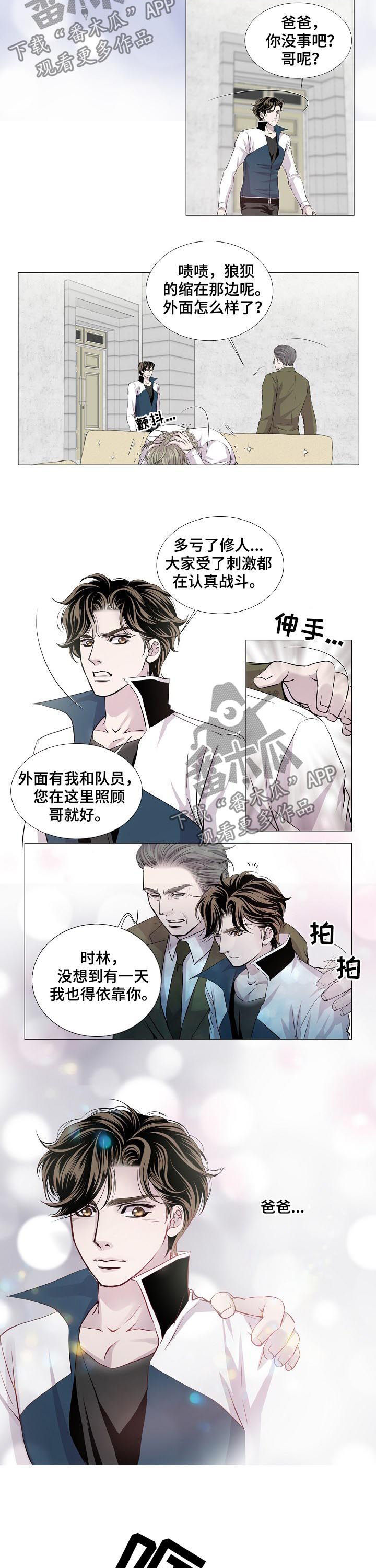 第182话4