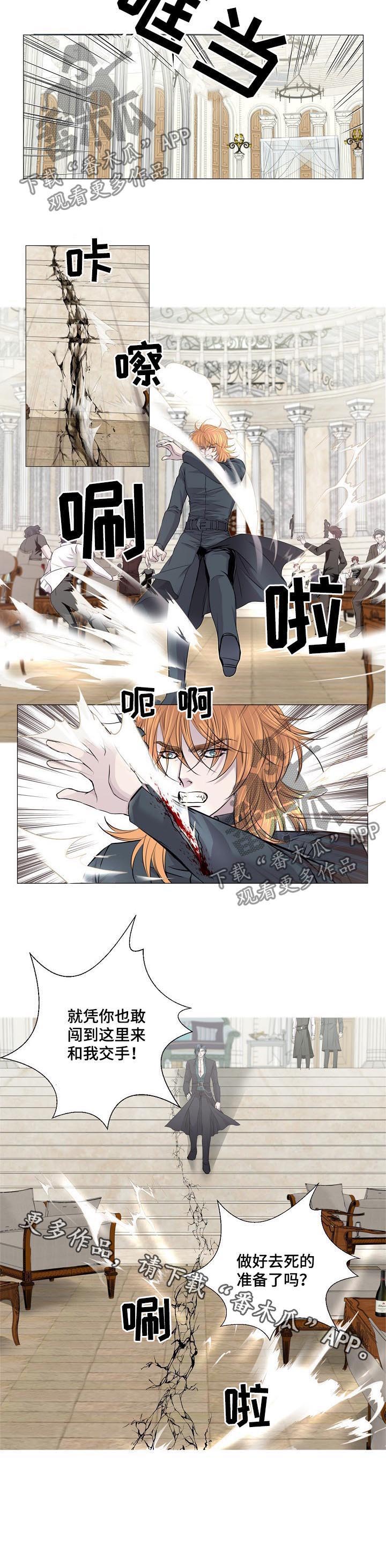 第182话5