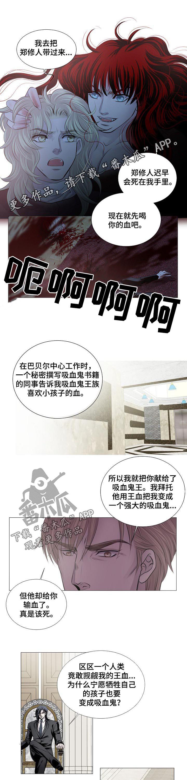 第181话0
