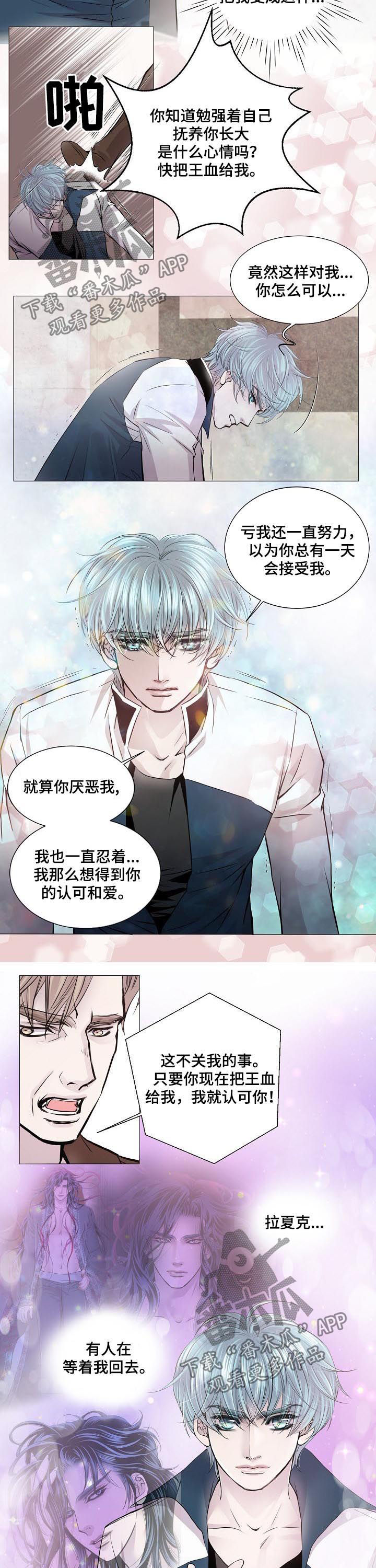 第181话2