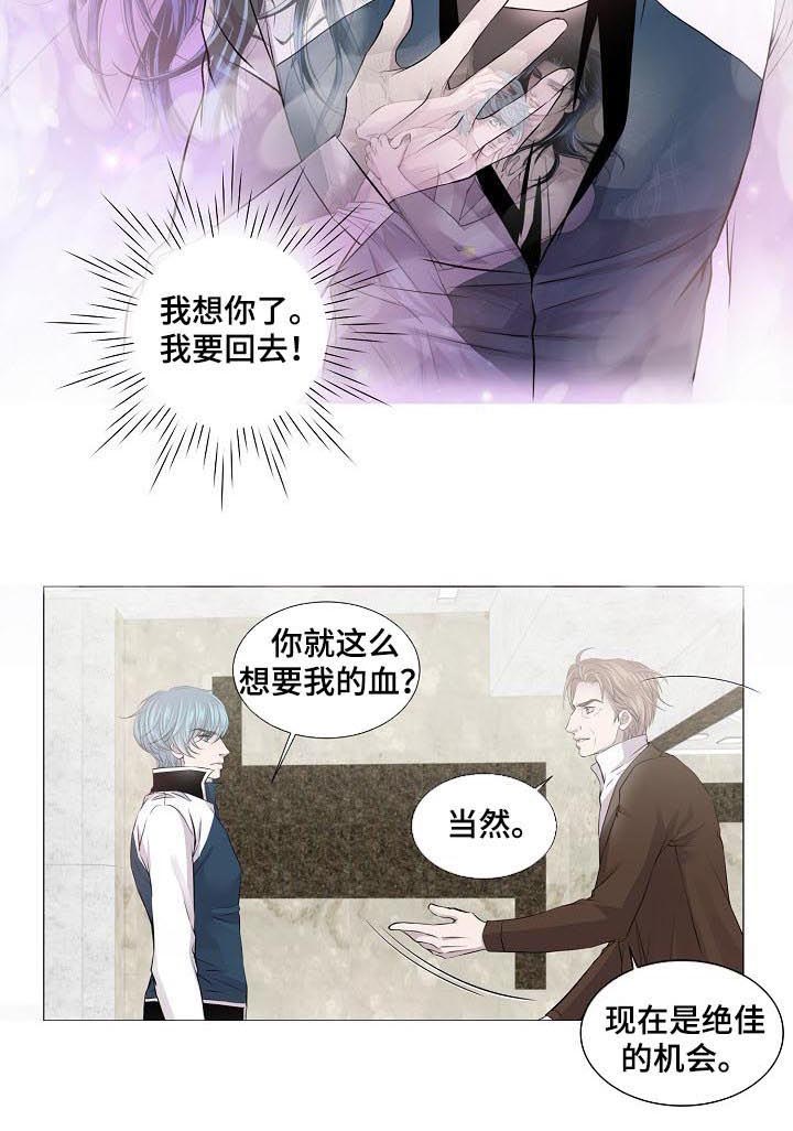 第181话3