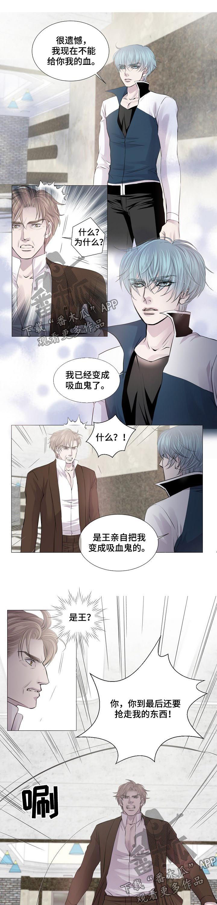 第181话4