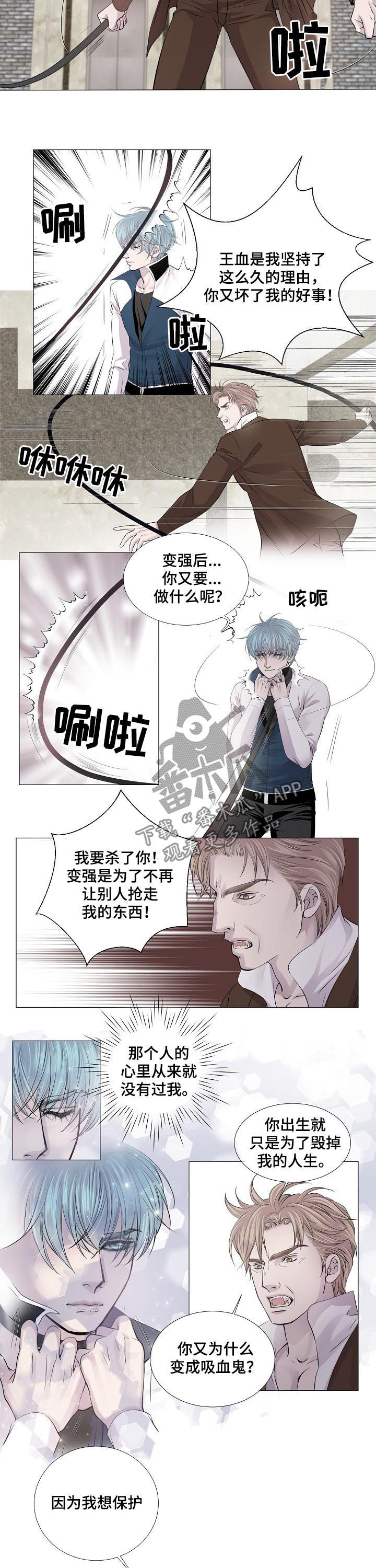 第181话5
