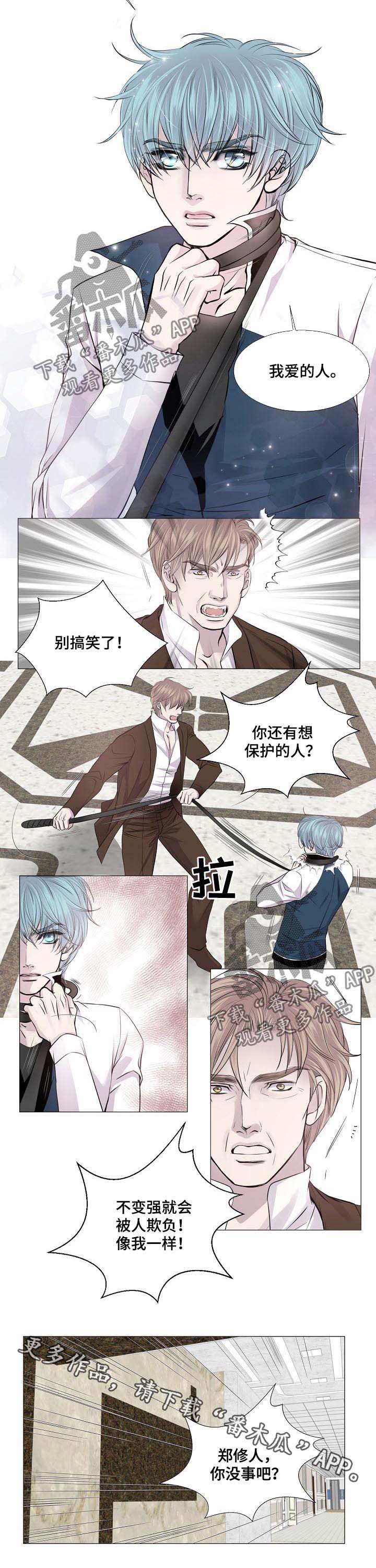第181话6