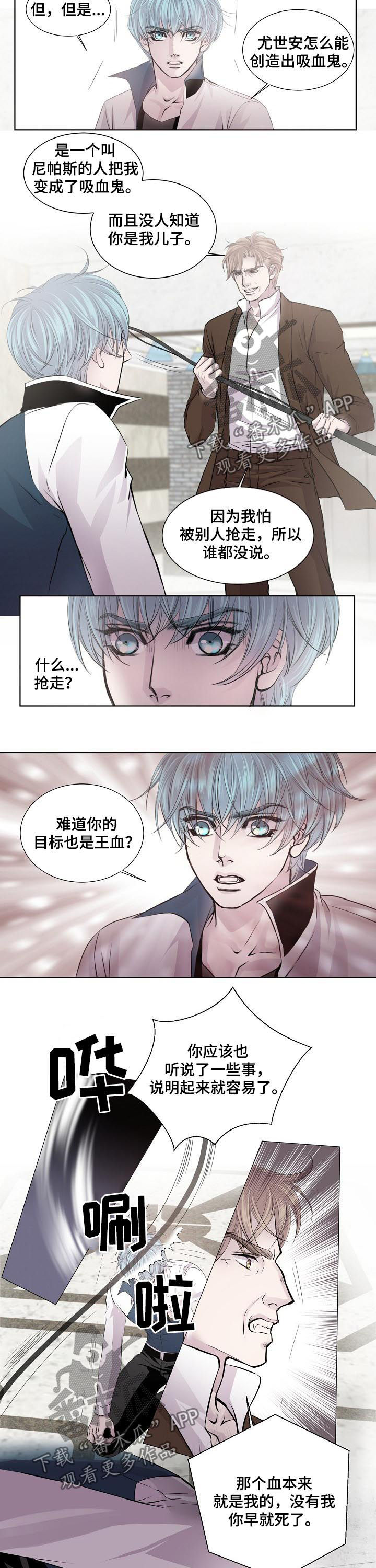第180话1
