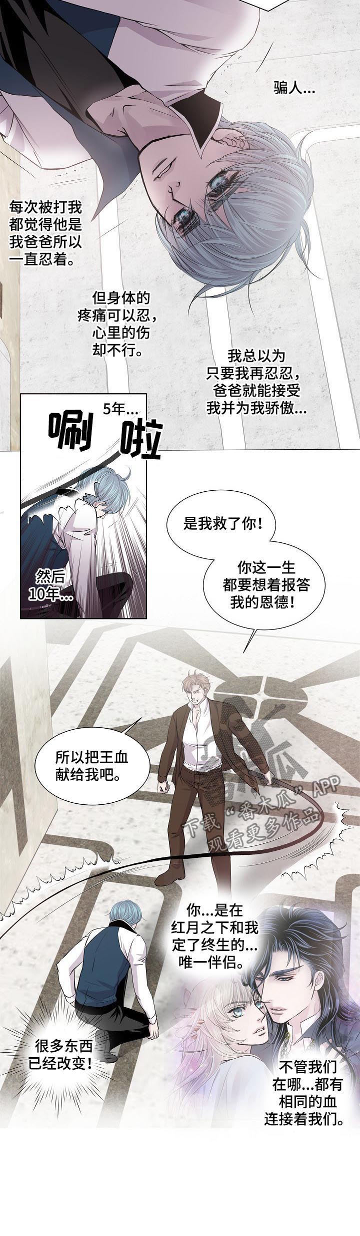 第180话2