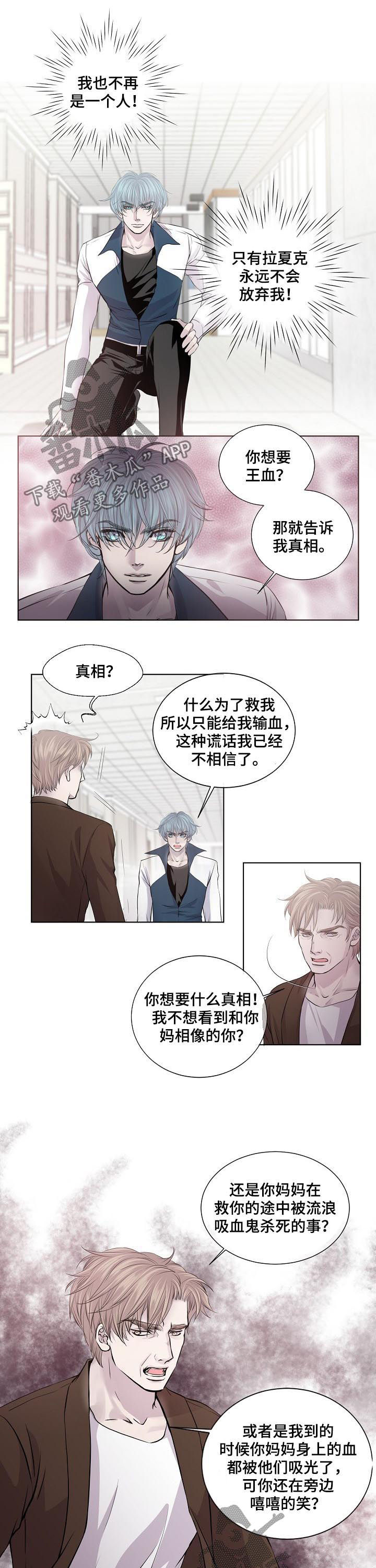 第180话3