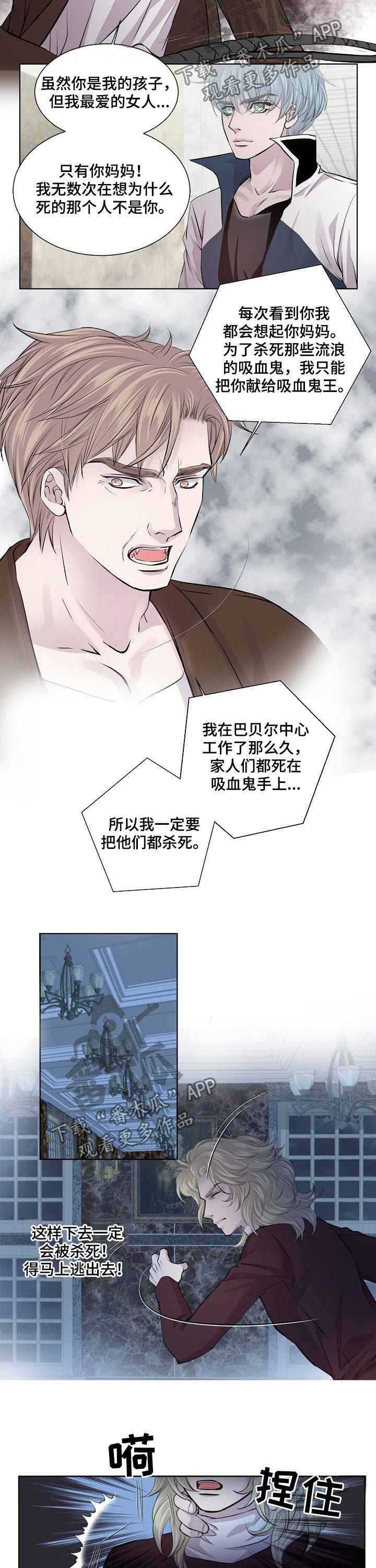 第180话4