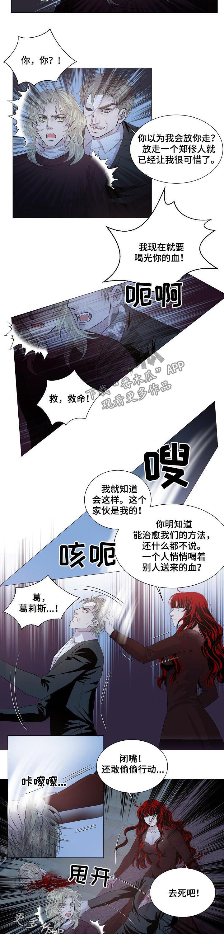 第180话5
