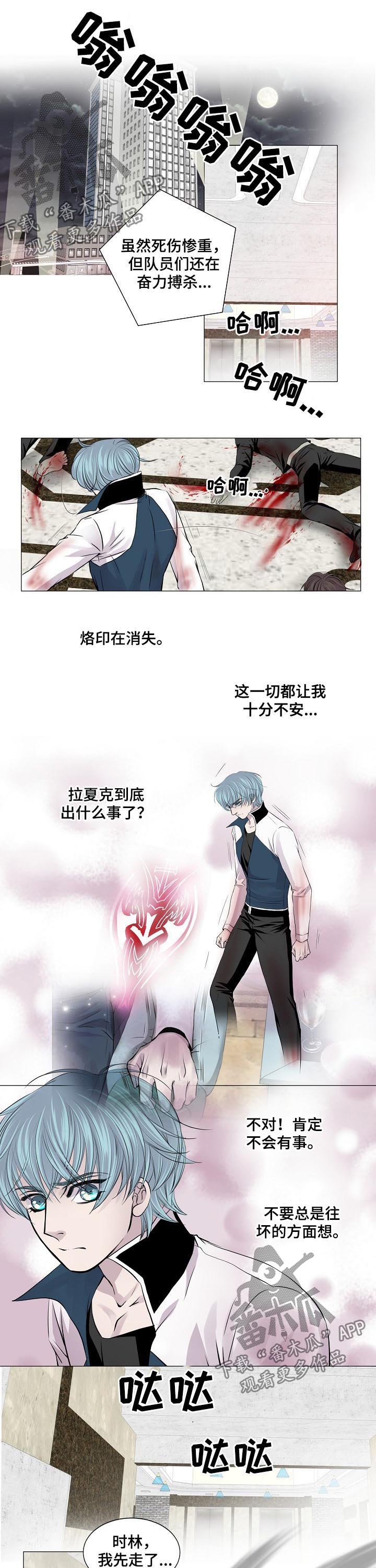 第179话4