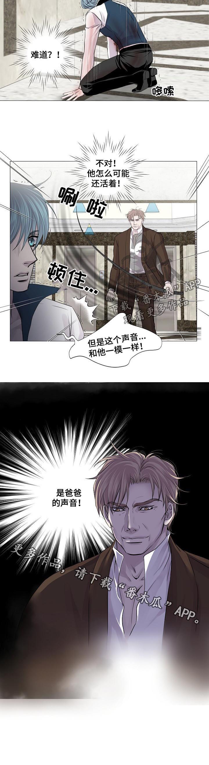 第179话6