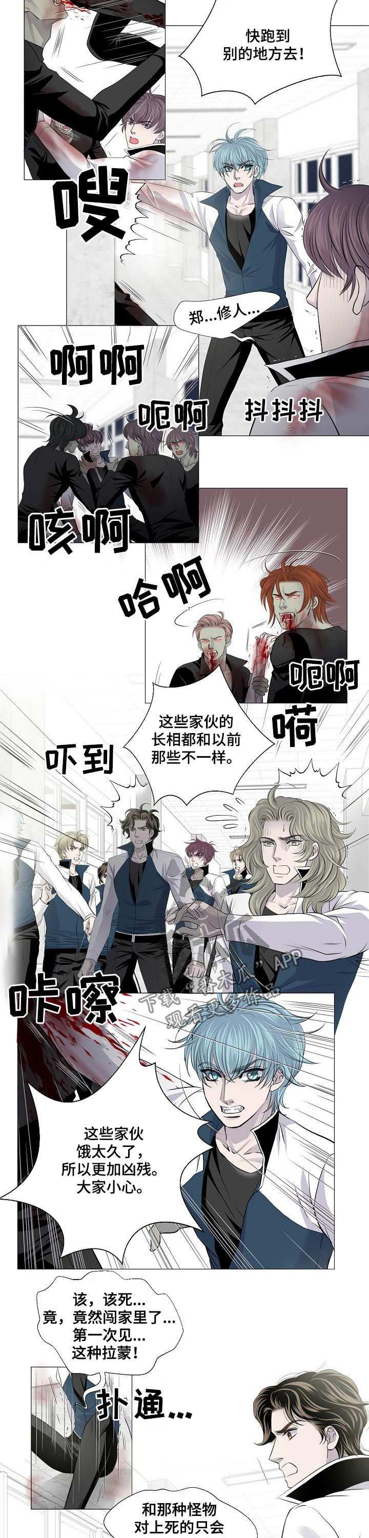第178话1
