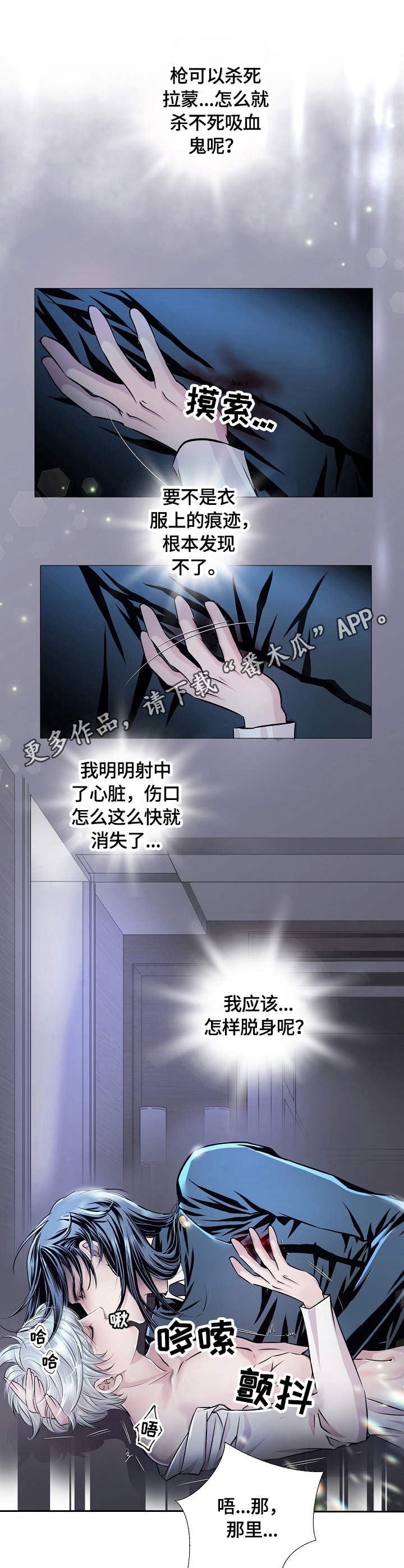 第178话16