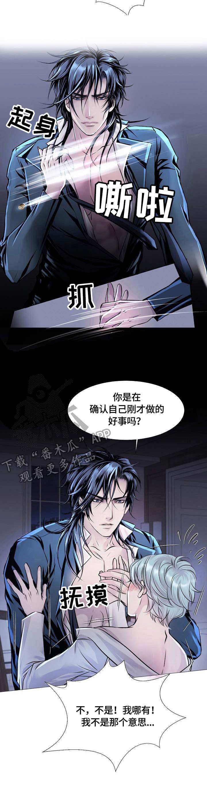 第178话17