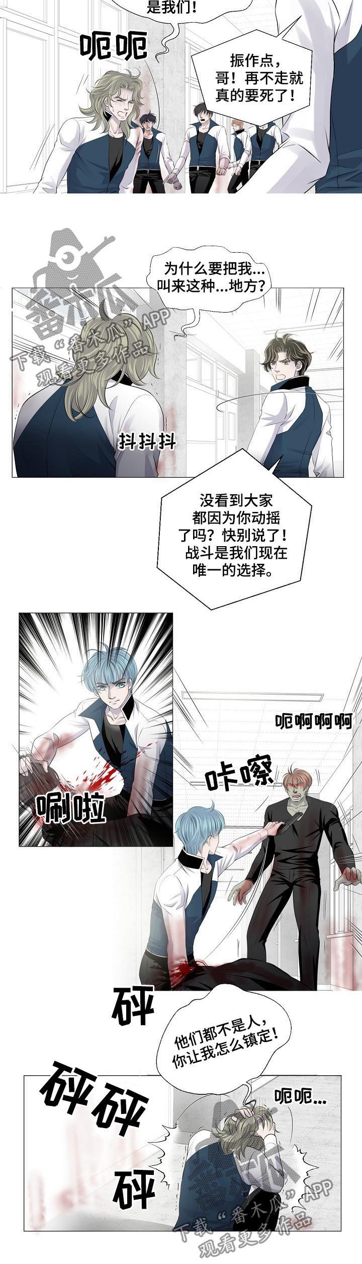 第178话2