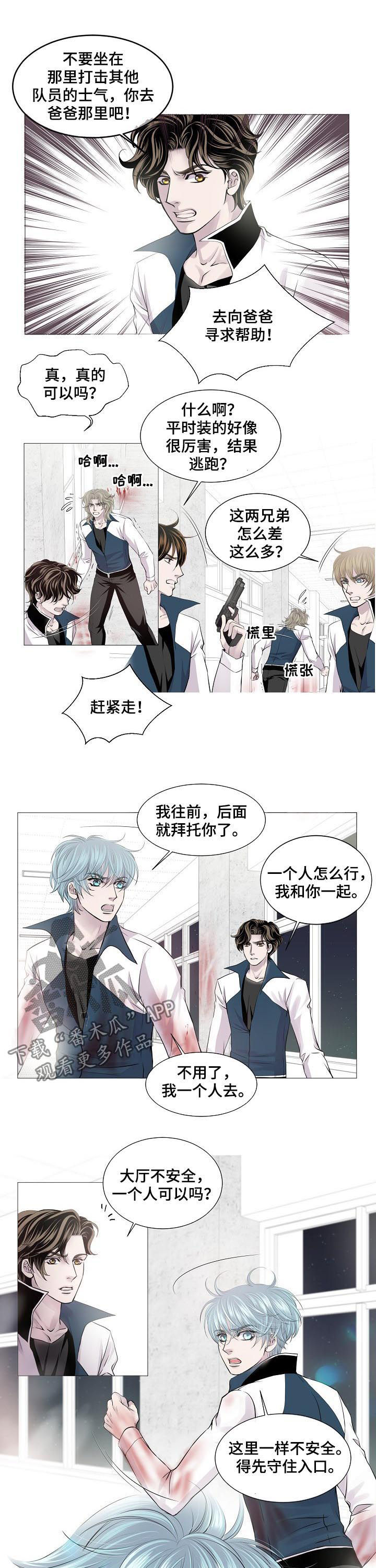 第178话3
