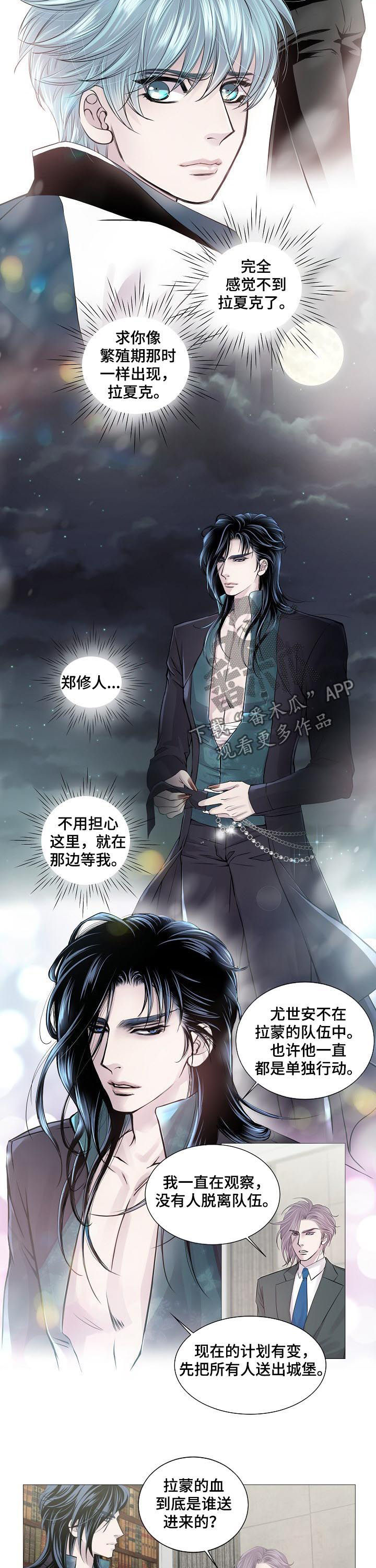 第178话4