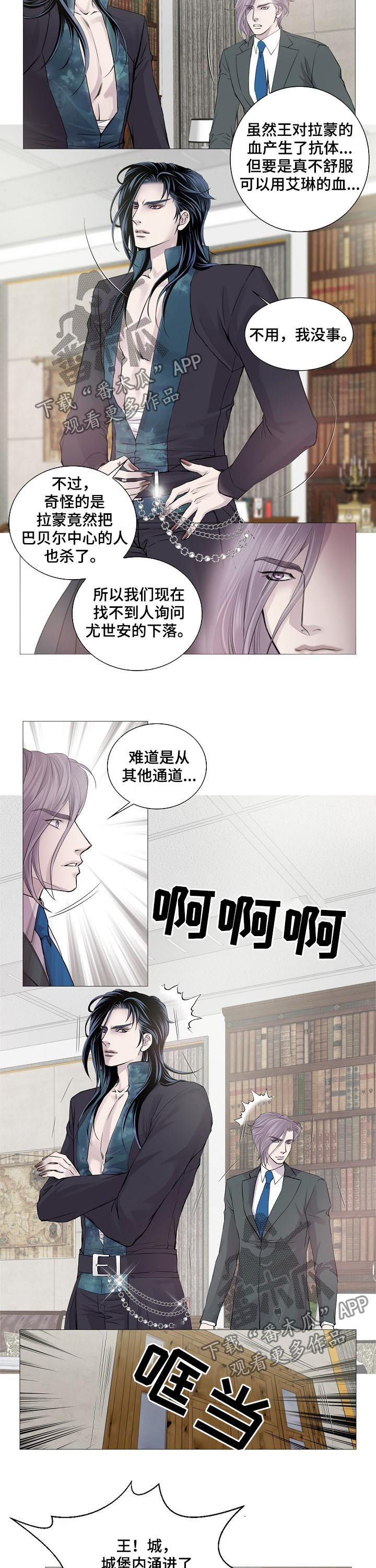 第178话5