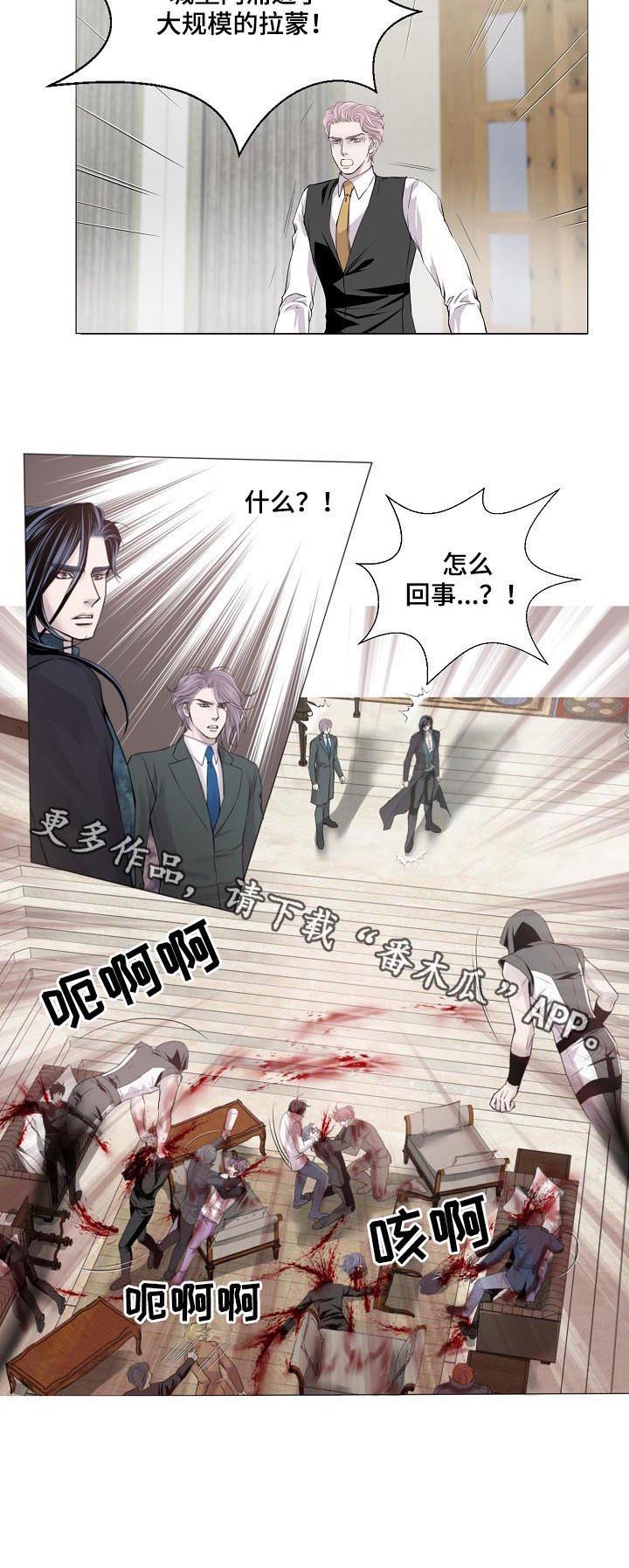 第178话6