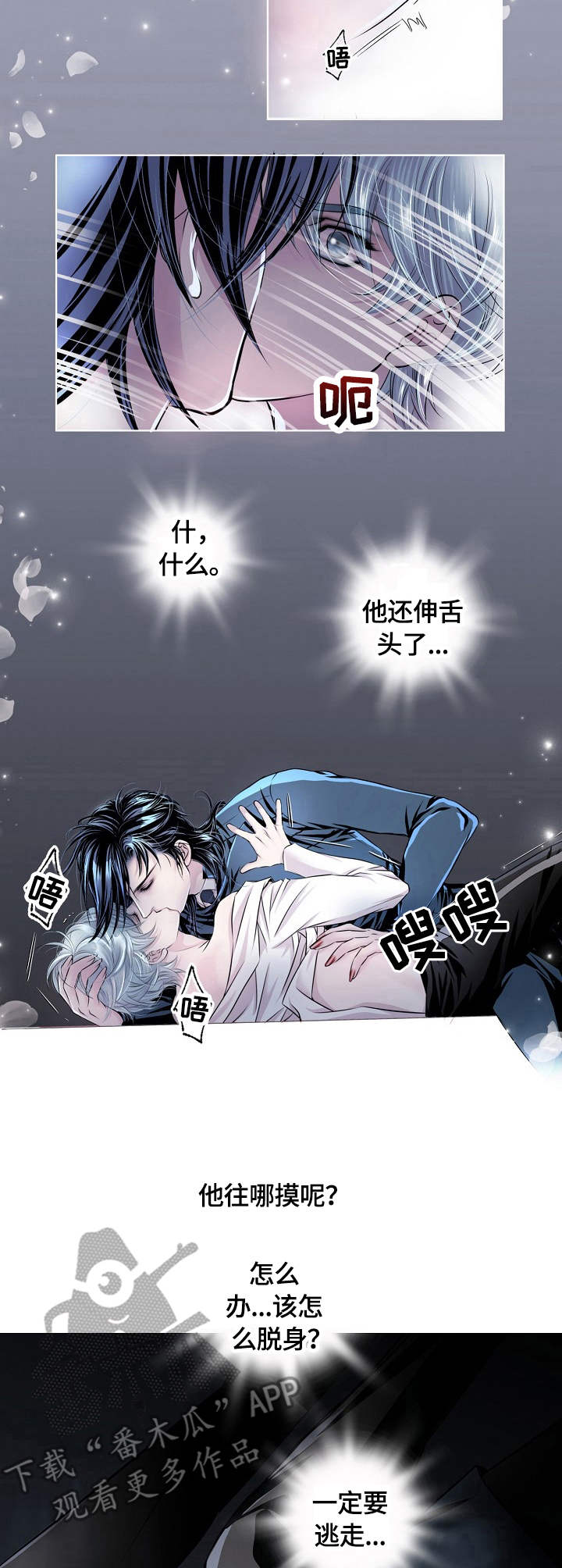 第178话14