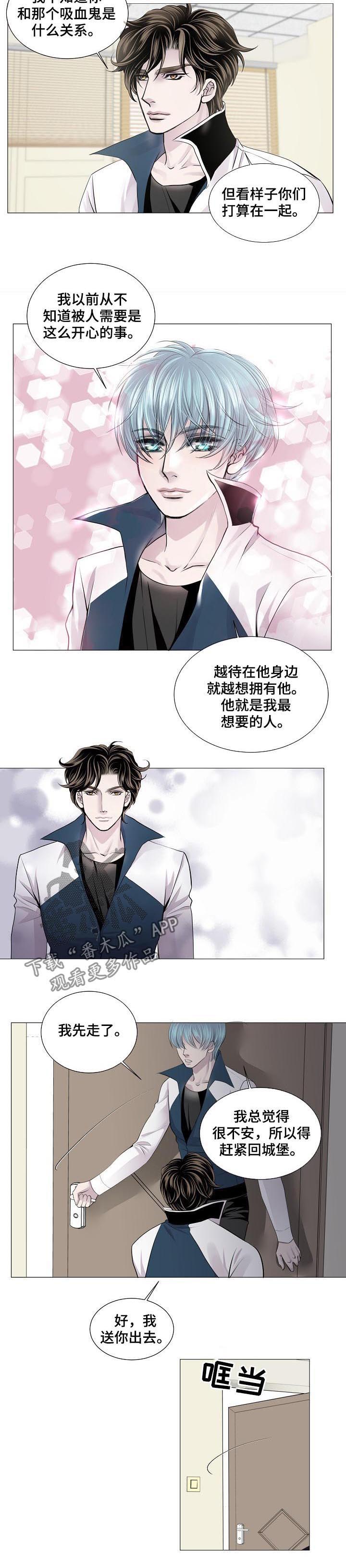 第177话2