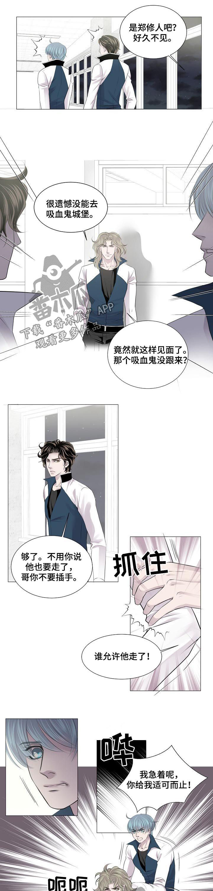 第177话3