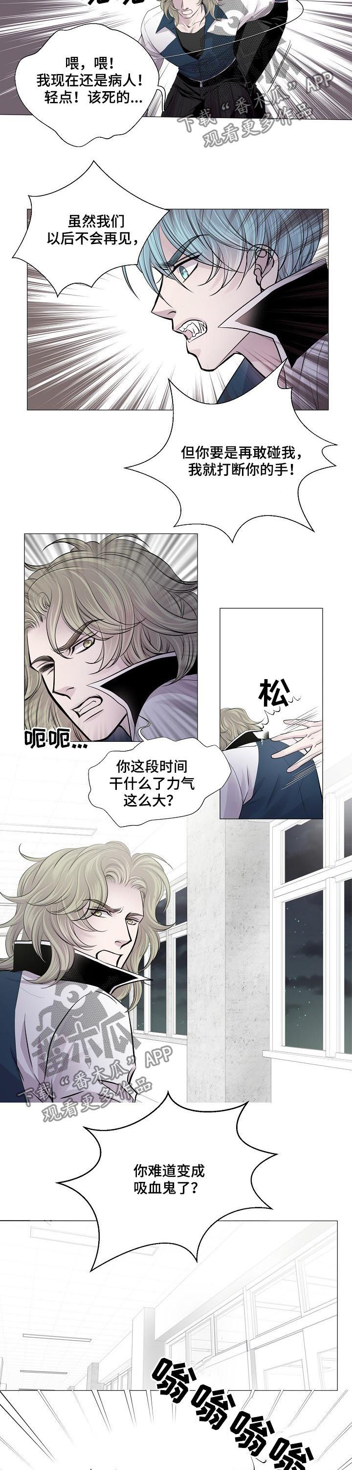 第177话4