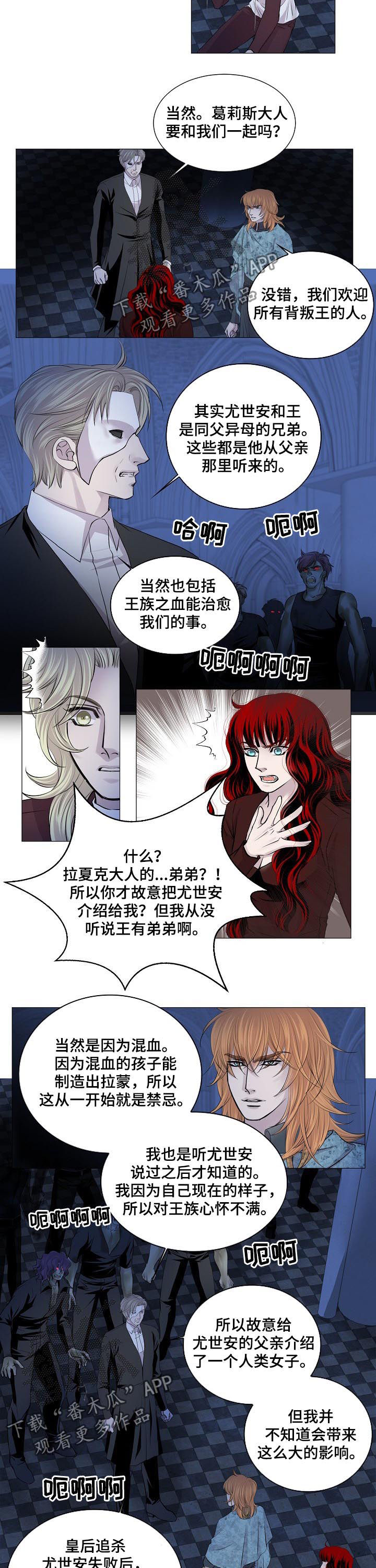 第176话1