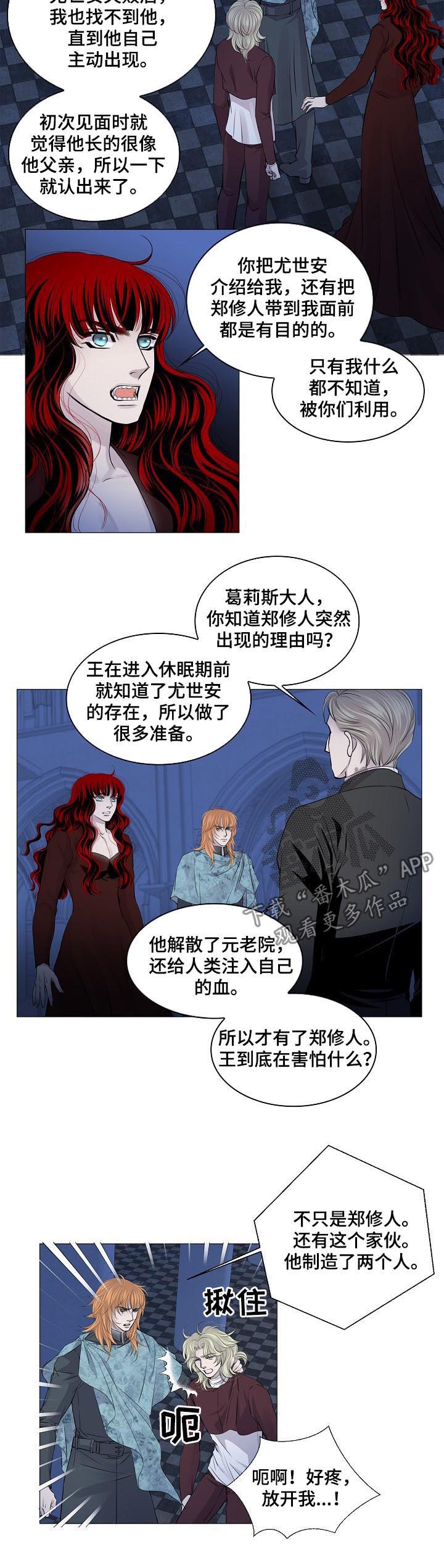 第176话2