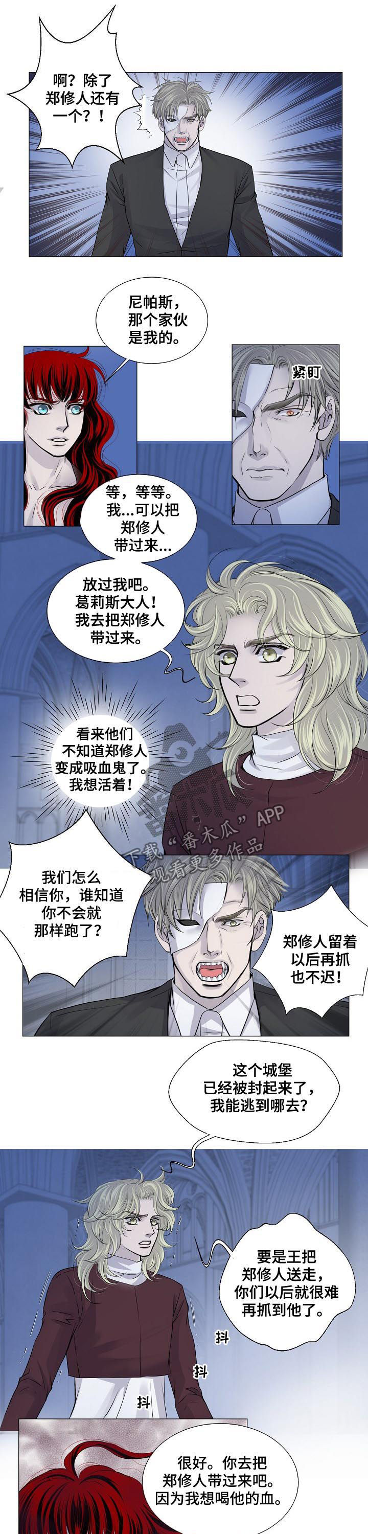 第176话3