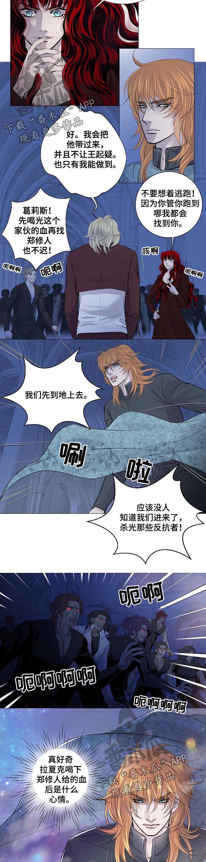 第176话4