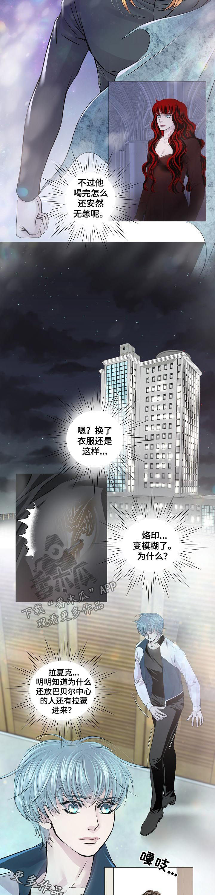 第176话5